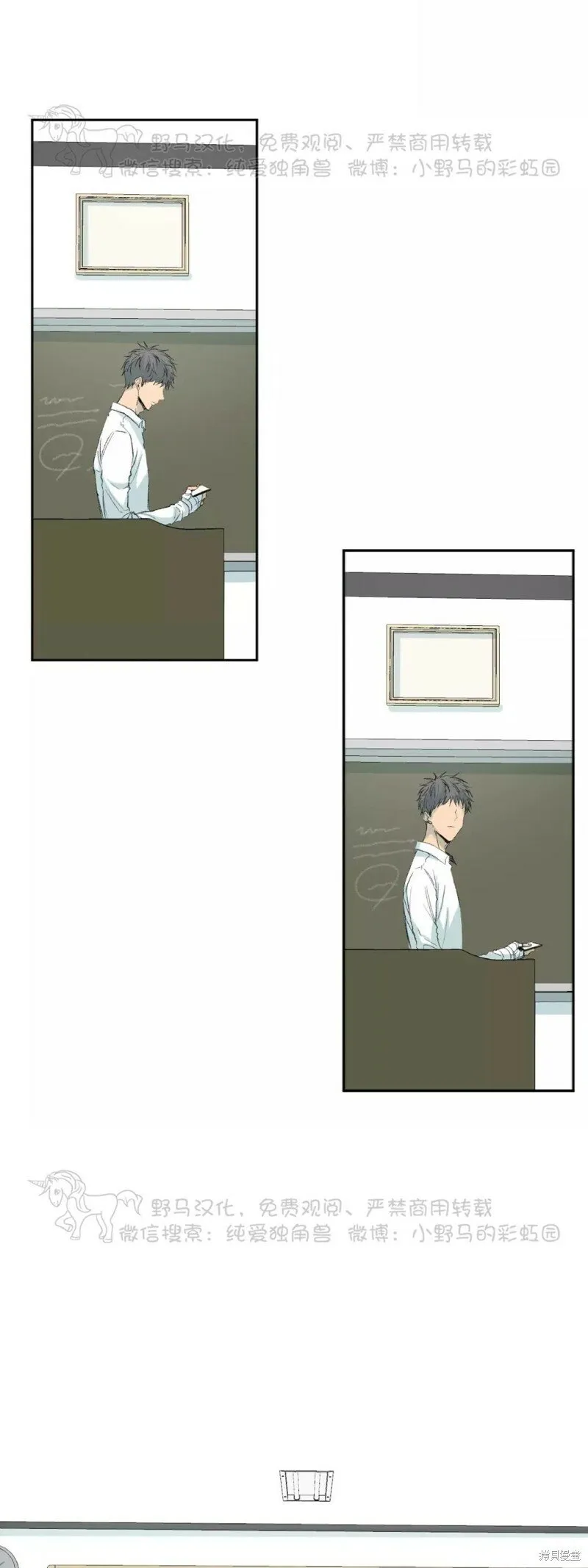 第35话 第41页