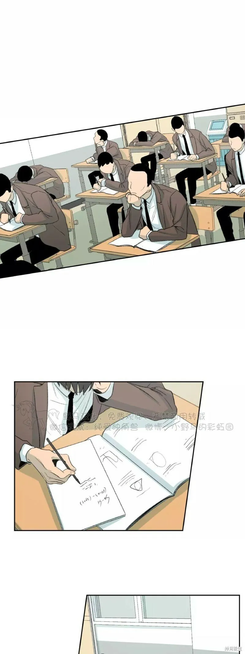 第35话 第43页