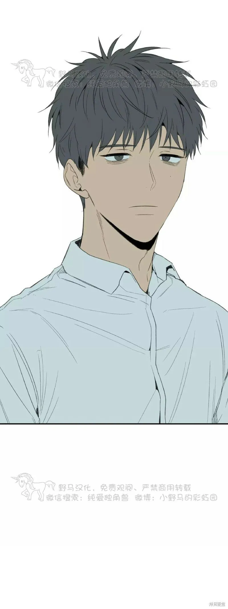 第35话 第47页