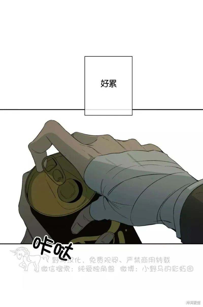 第35话 第48页