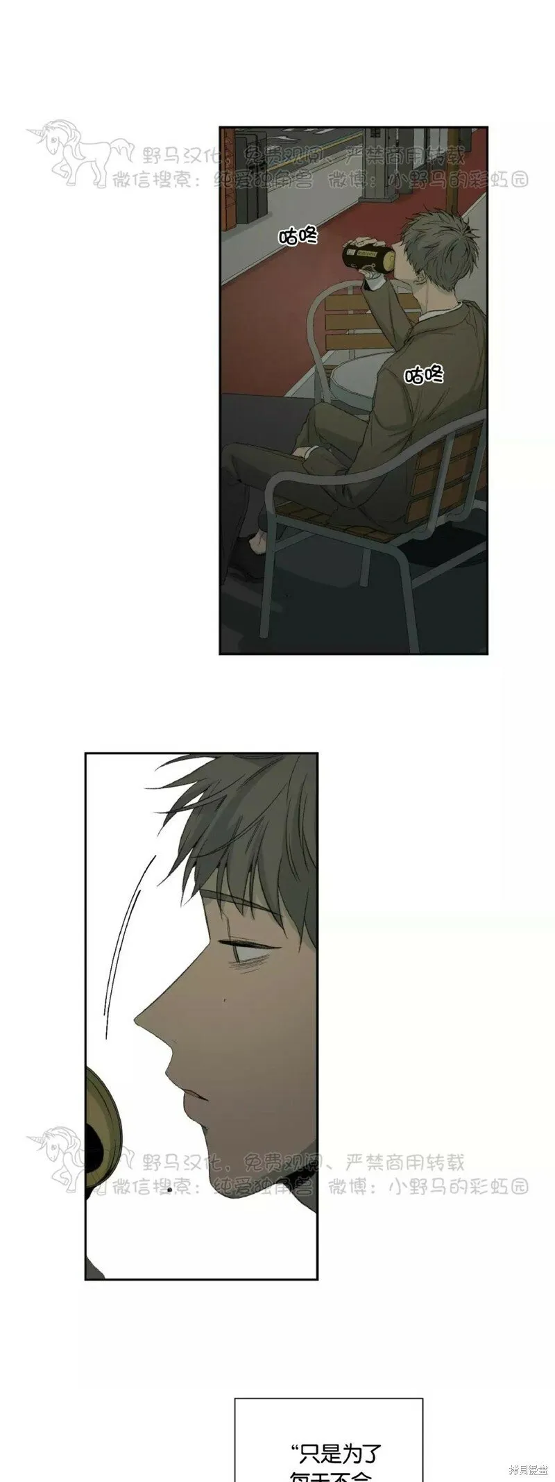 第35话 第49页