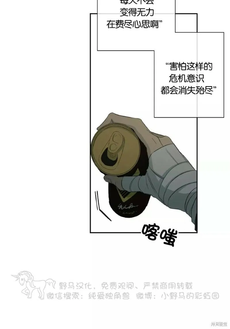 第35话 第50页