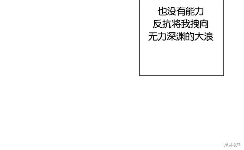 第35话 第52页