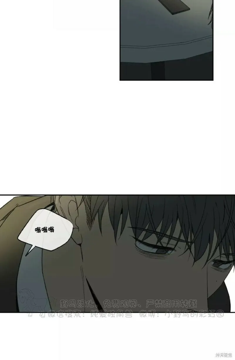 第35话 第54页