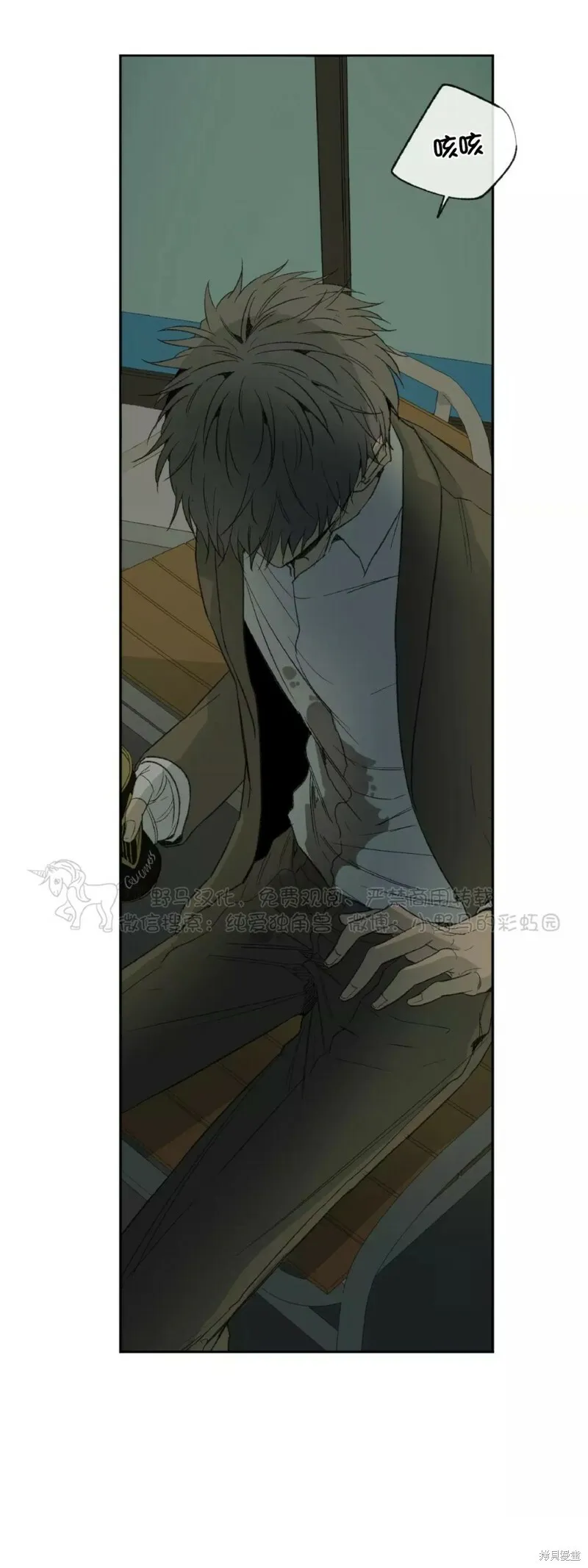 第35话 第59页