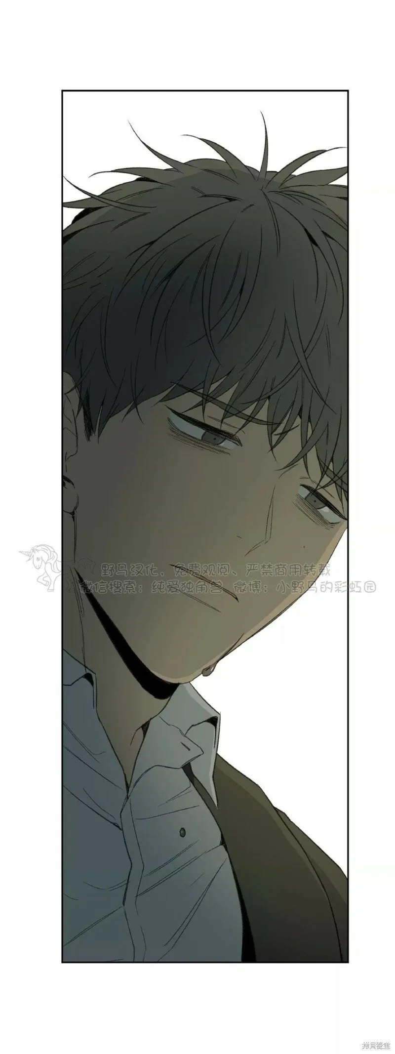 第35话 第61页