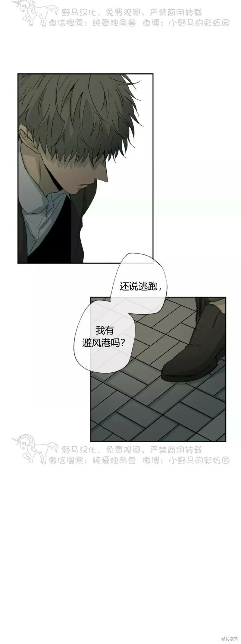 第35话 第65页