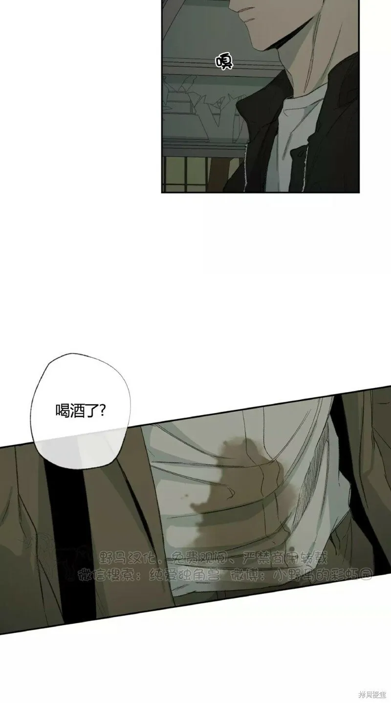 第36话 第4页