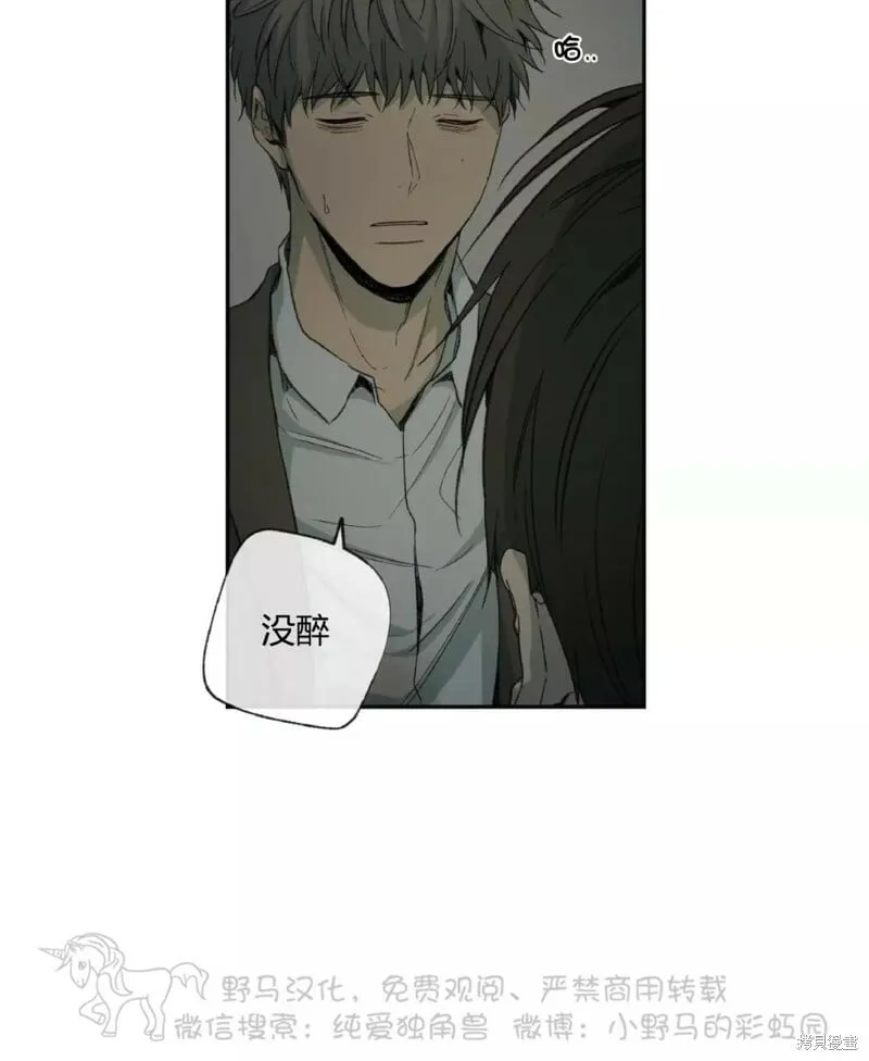 第36话 第6页