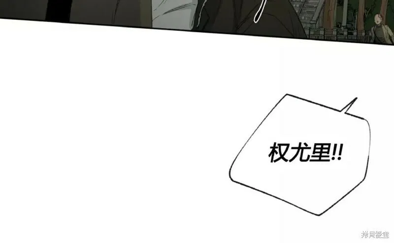 第36话 第8页