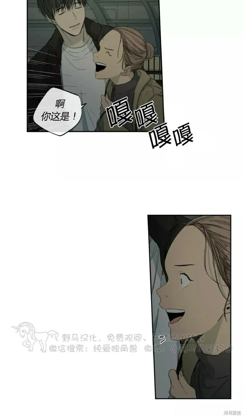 第36话 第12页
