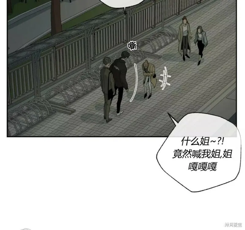 第36话 第14页