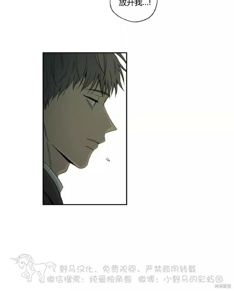 第36话 第16页