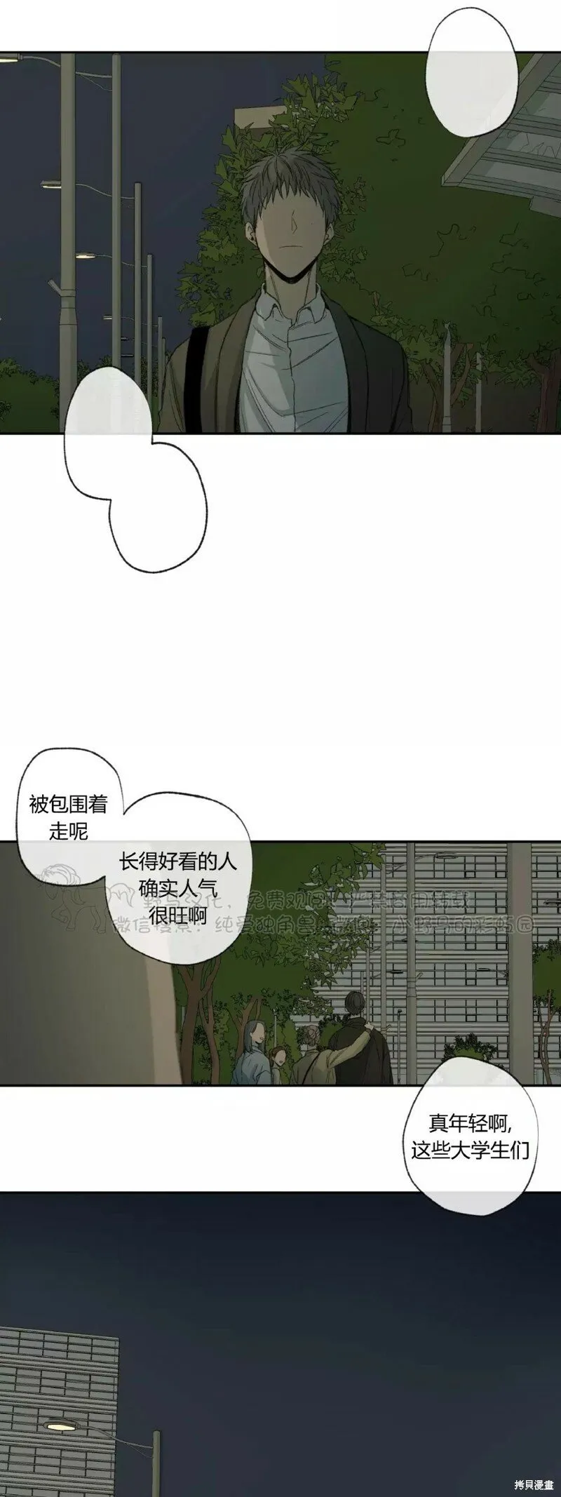 第36话 第19页