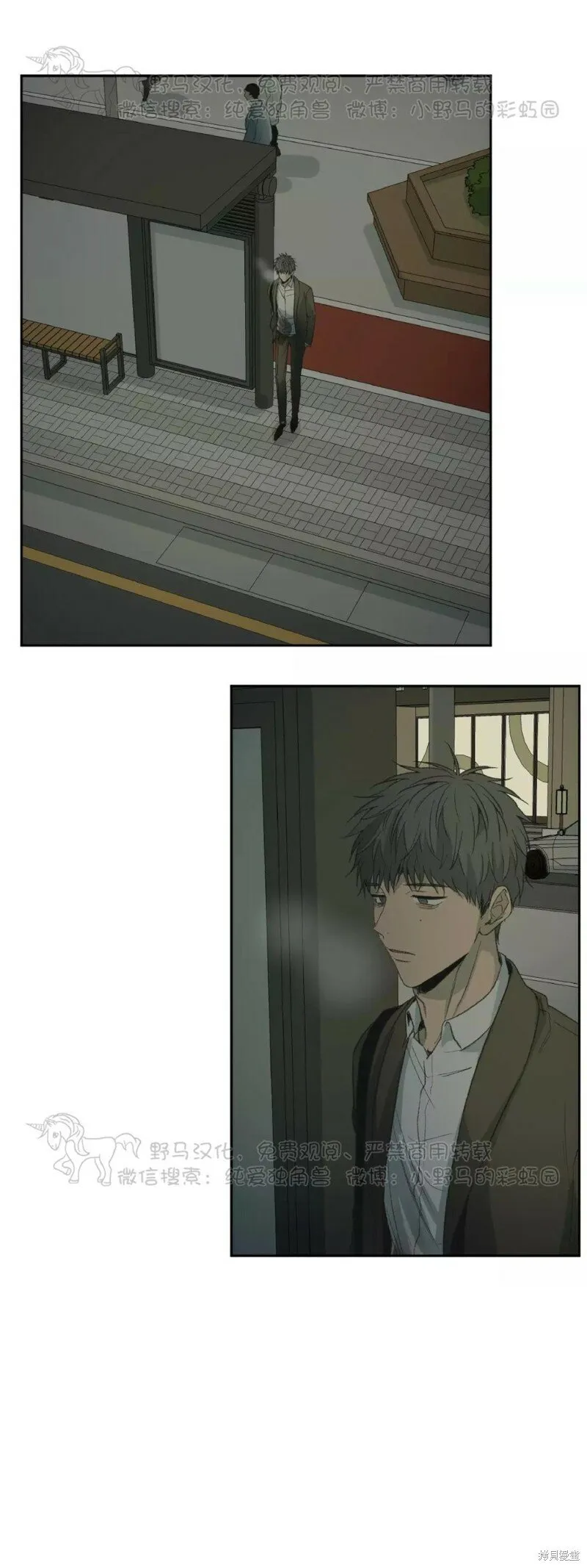 第36话 第23页