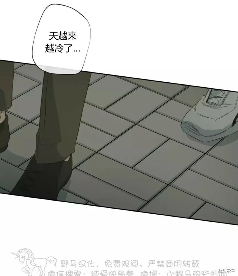 第36话 第24页