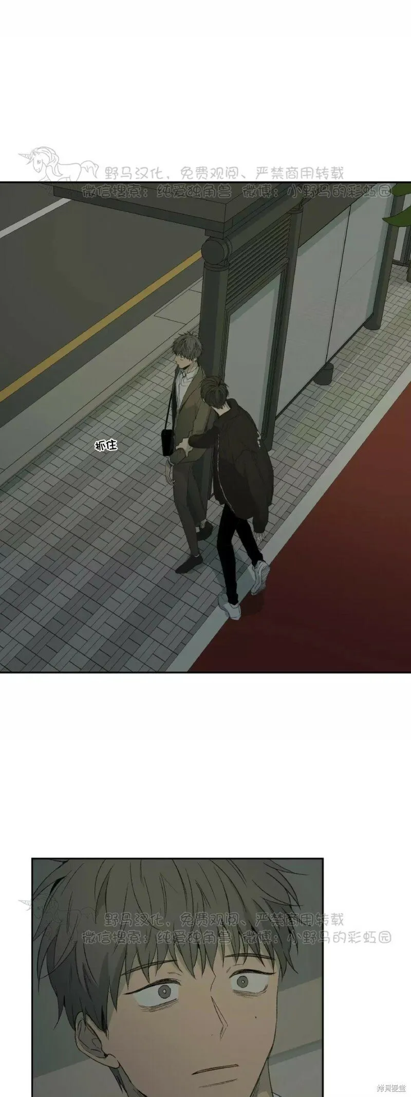 第36话 第25页
