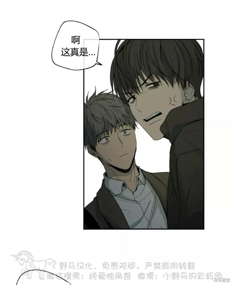 第36话 第34页