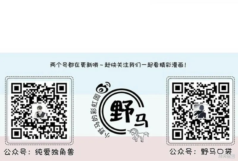 第36话 第48页