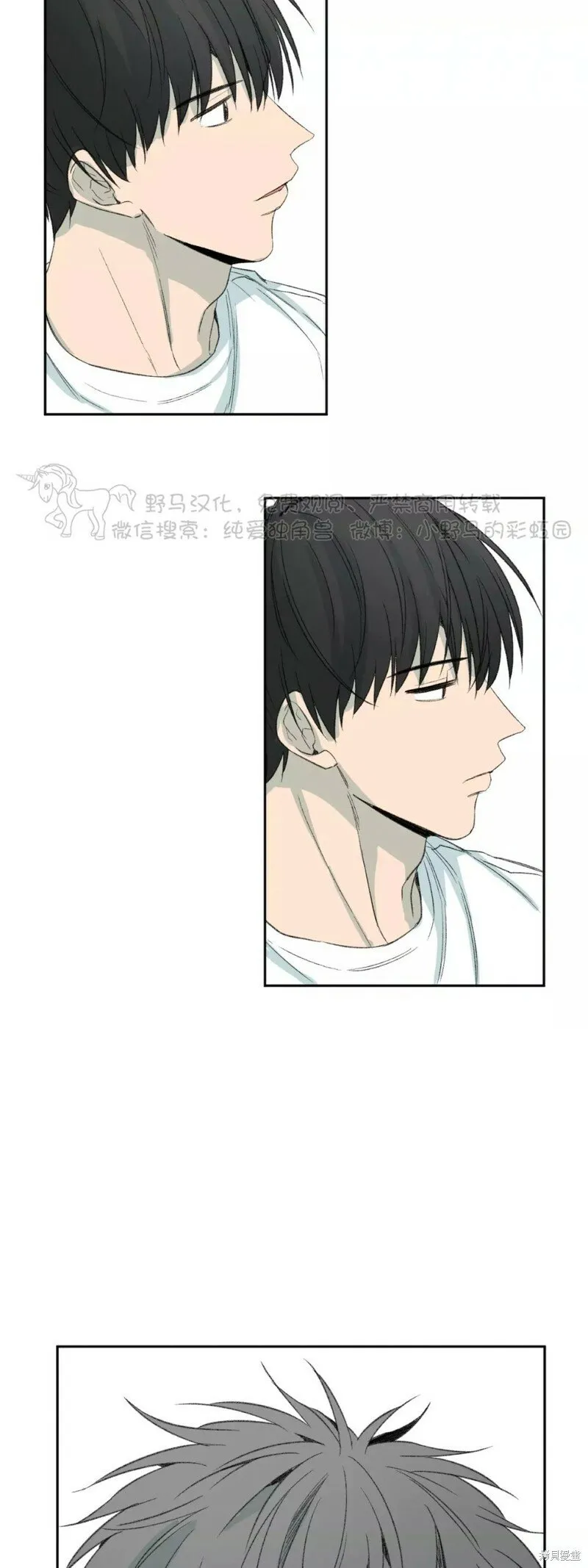 第36话 第50页