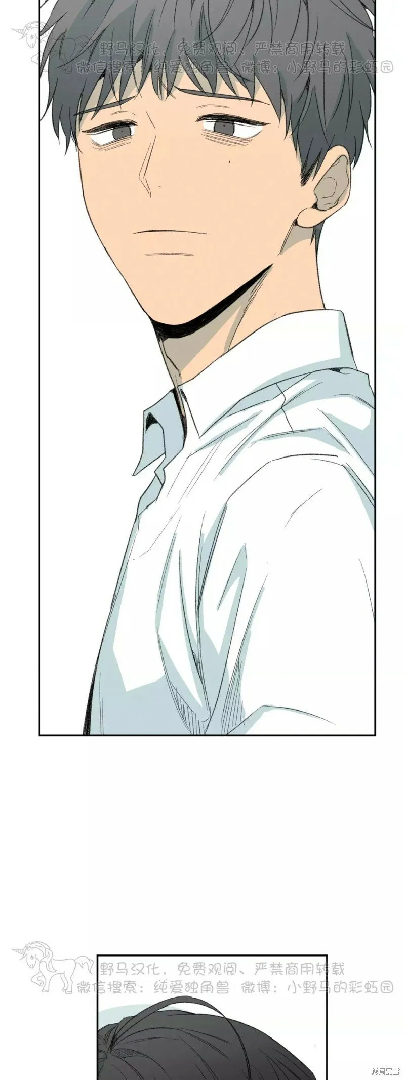 第37话 第3页