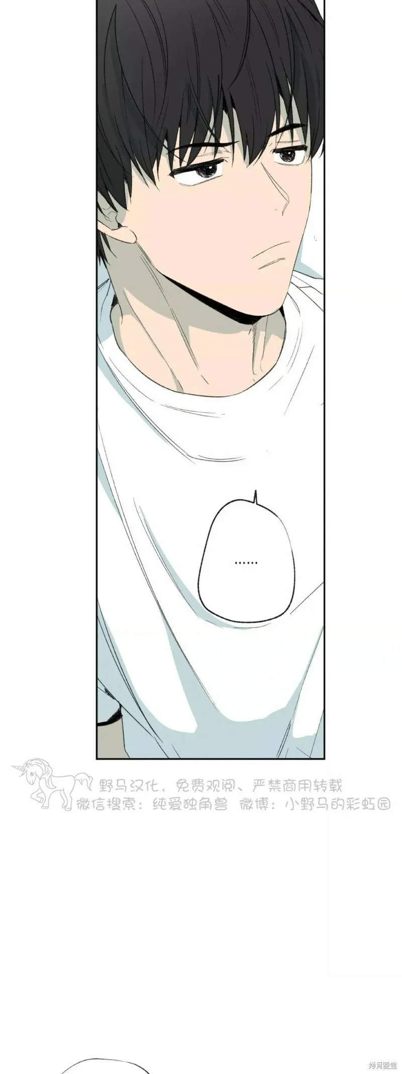 第37话 第4页