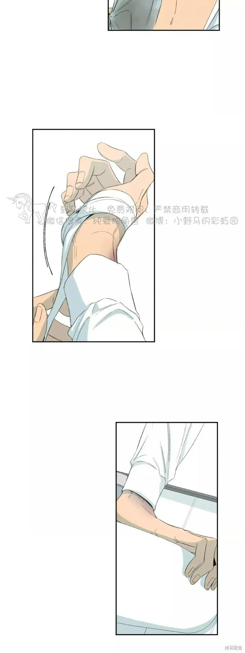 第37话 第10页