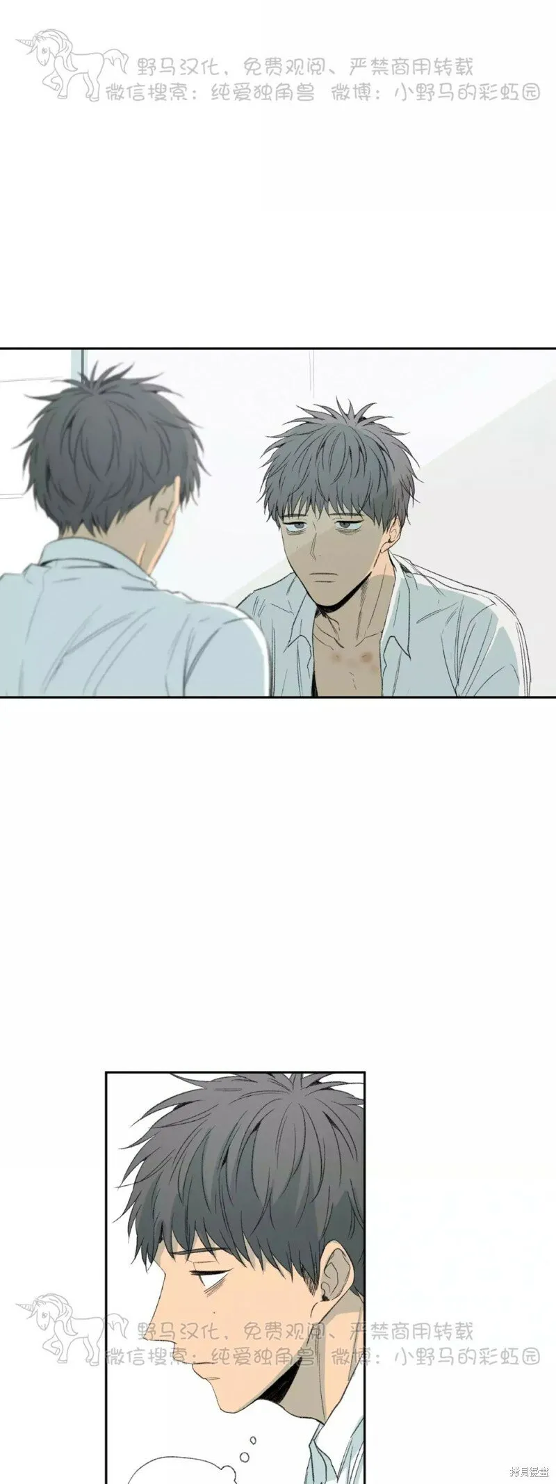 第37话 第11页