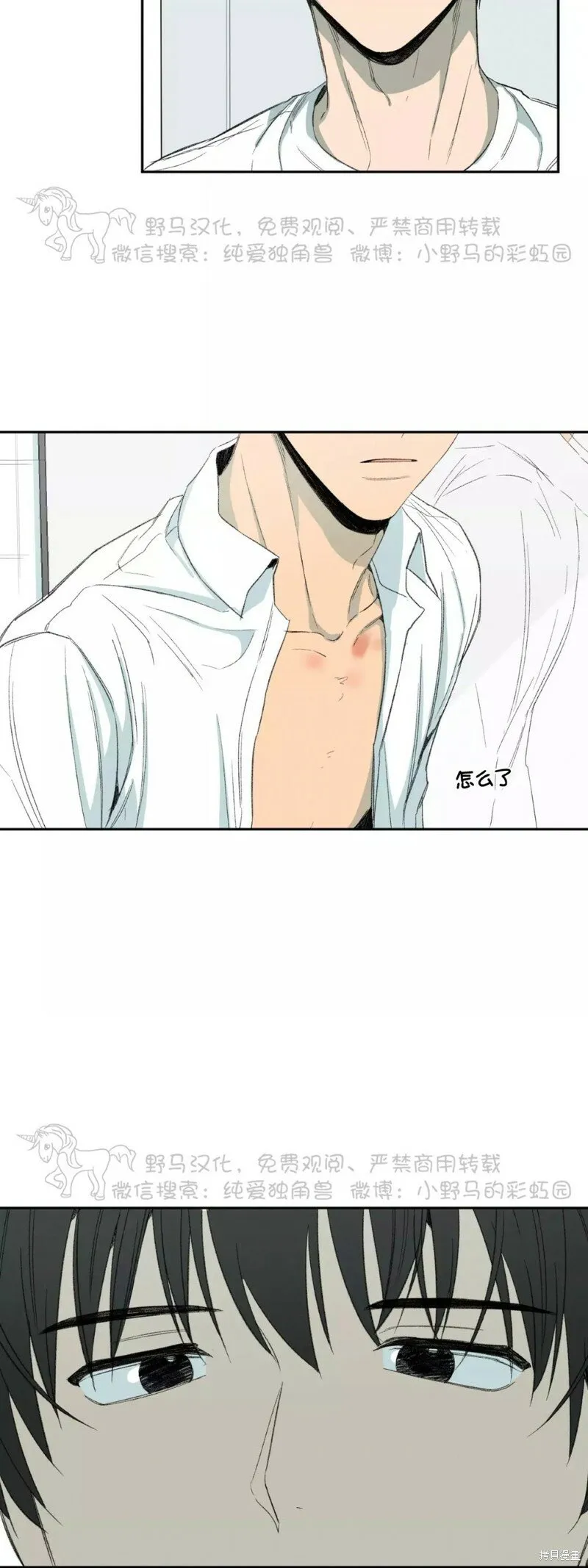 第37话 第15页