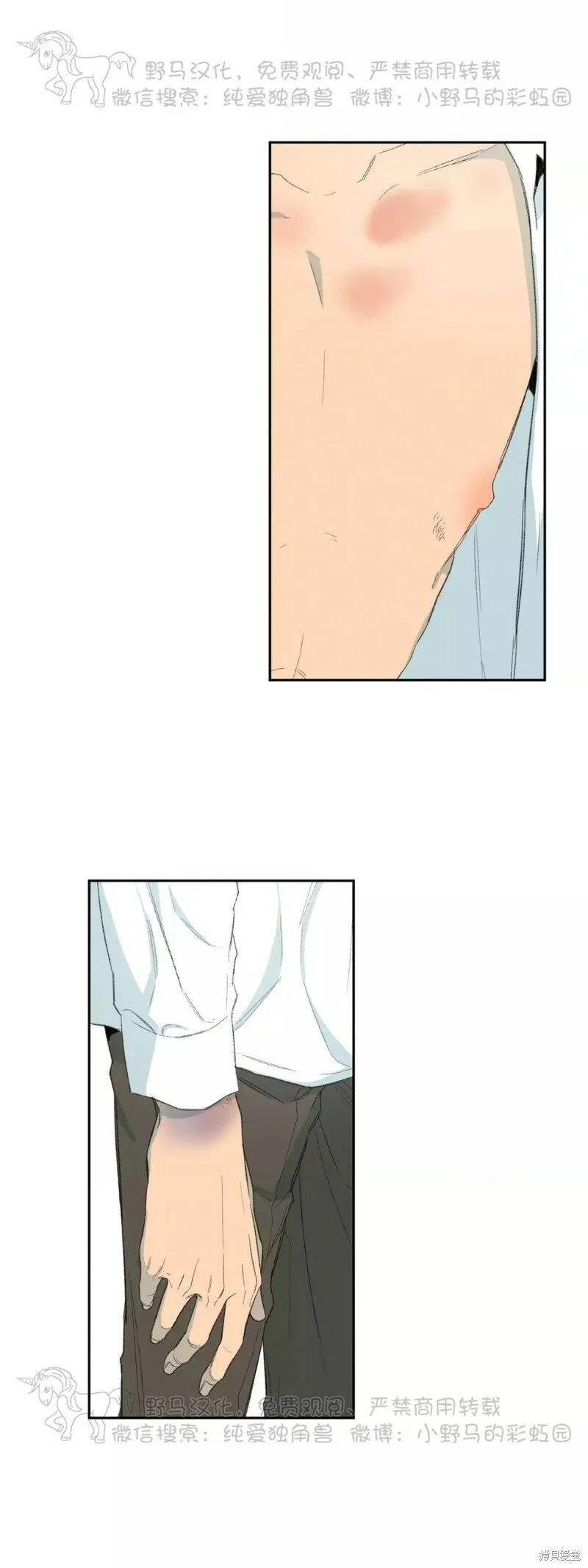 第37话 第19页