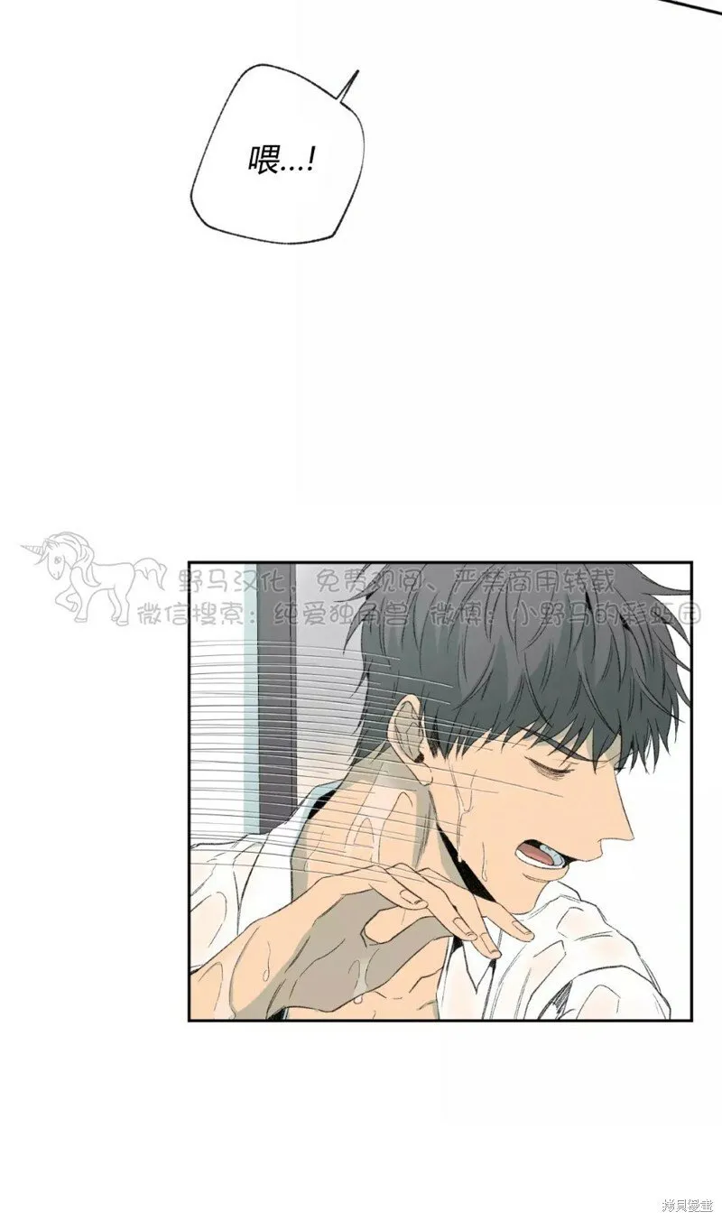 第37话 第24页