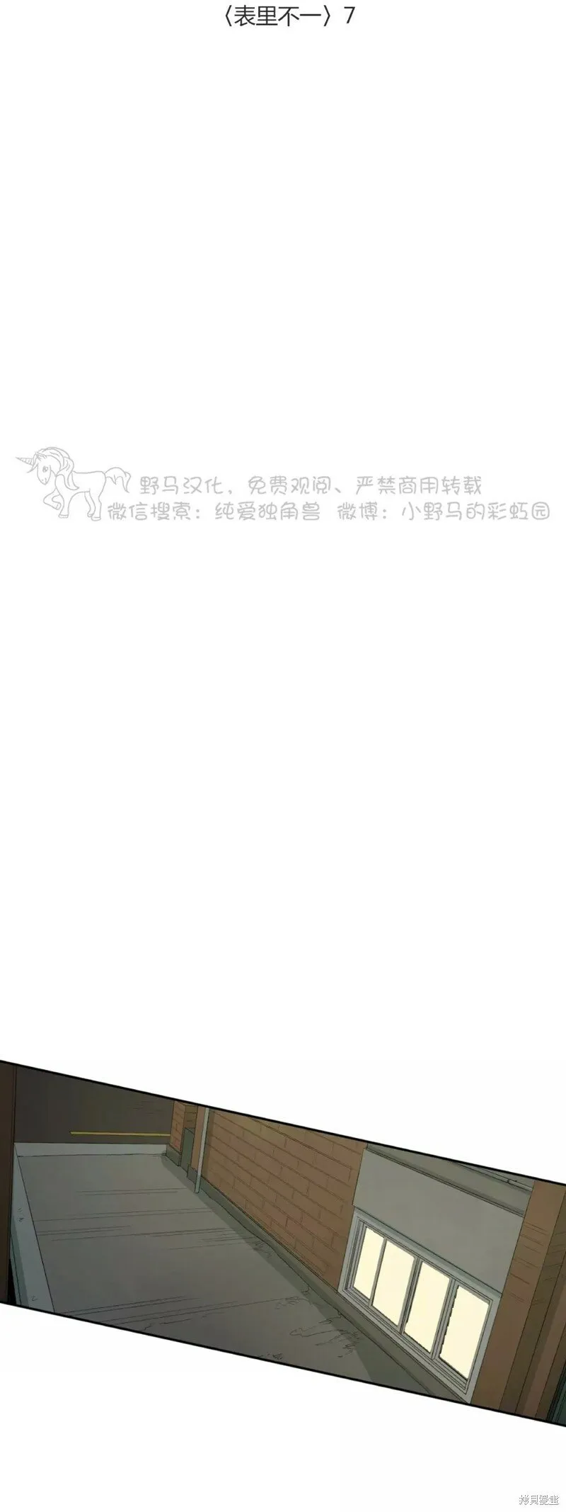 第37话 第26页