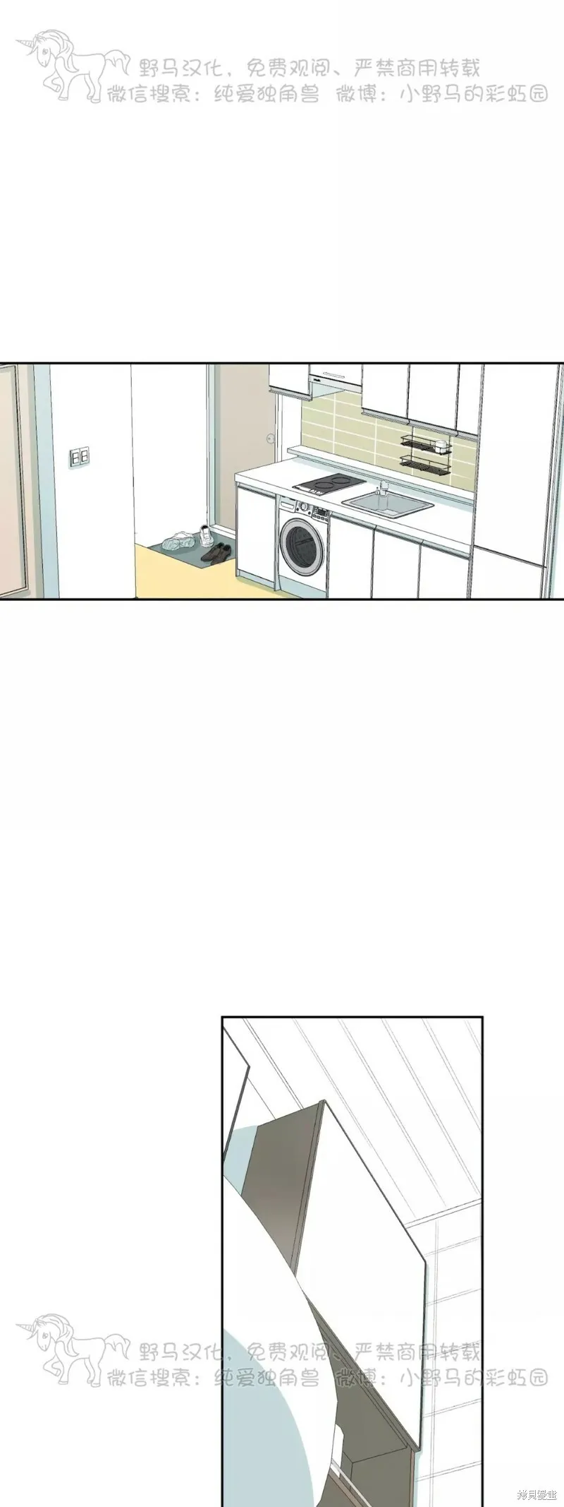 第37话 第27页