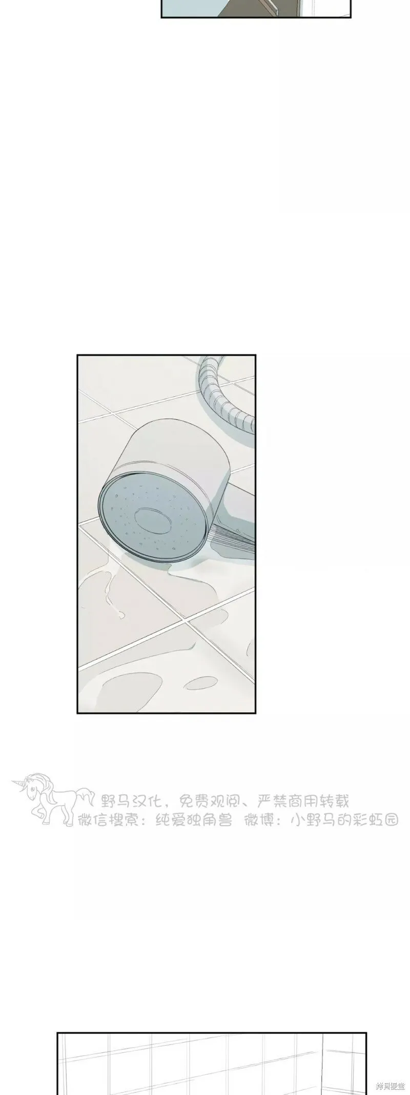 第37话 第28页