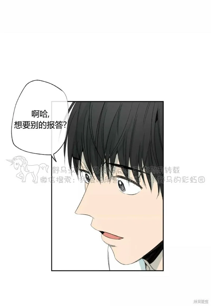 第37话 第32页
