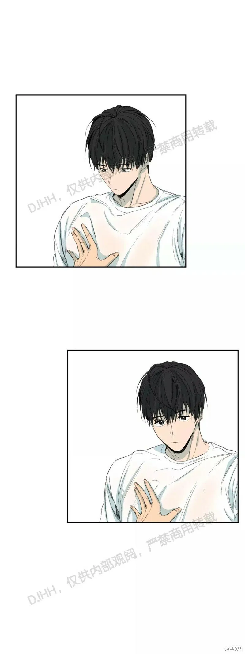第37话 第33页