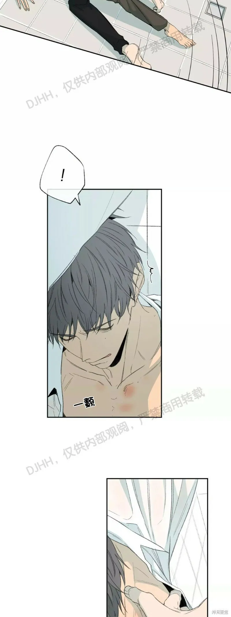 第38话 第3页