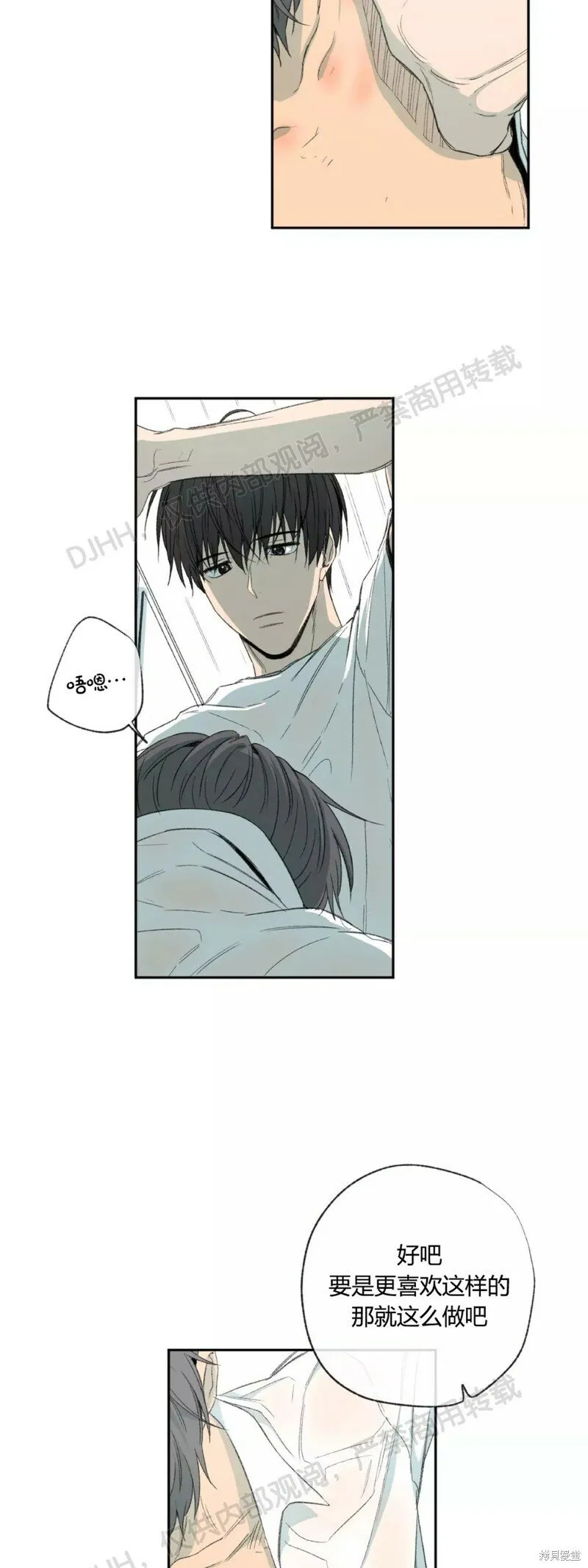 第38话 第4页
