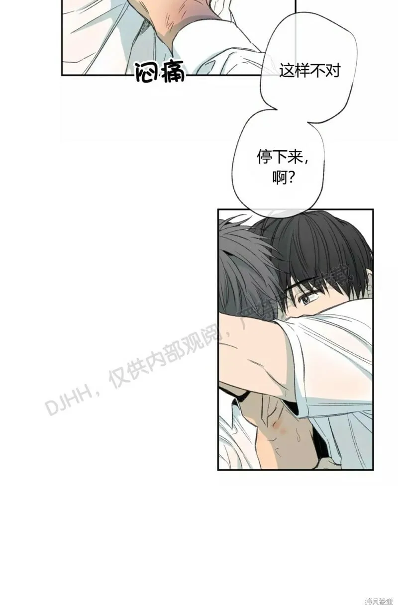 第38话 第8页