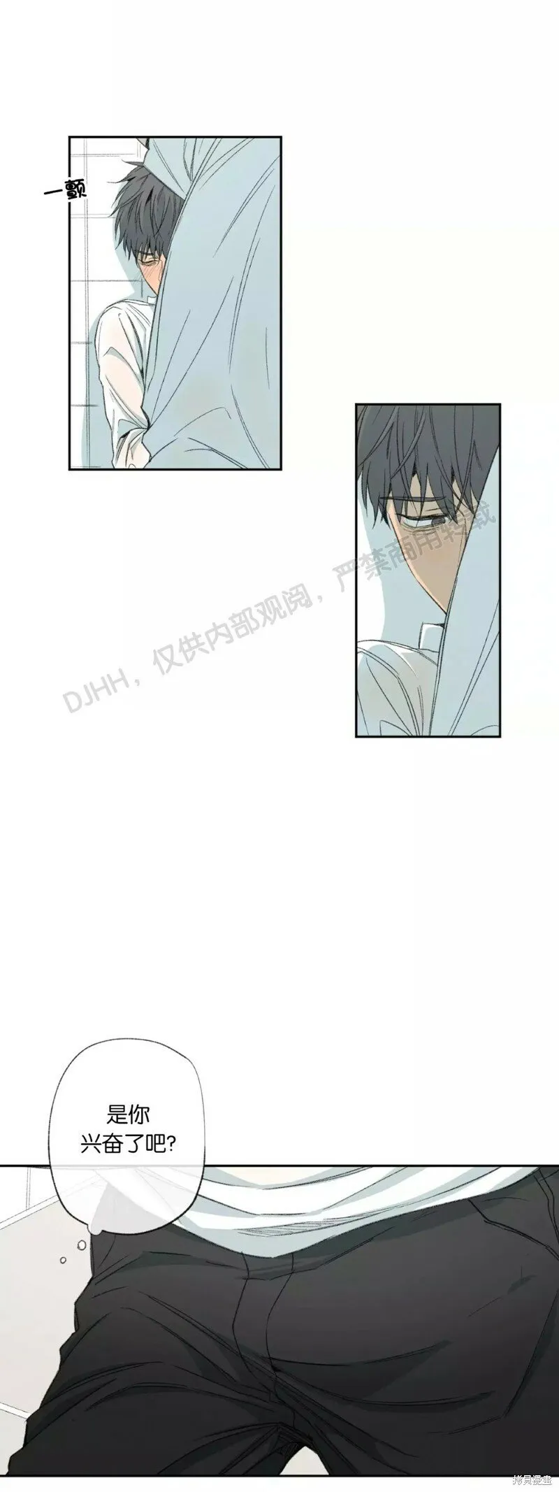 第38话 第10页