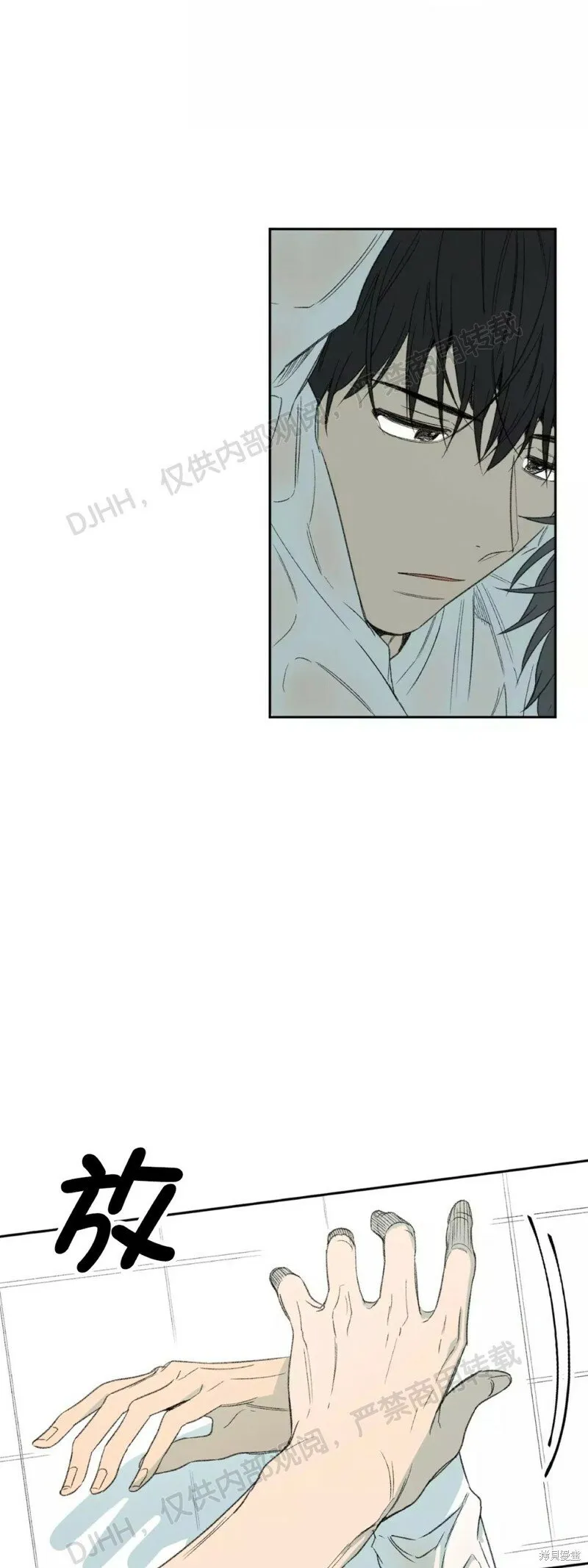 第38话 第12页