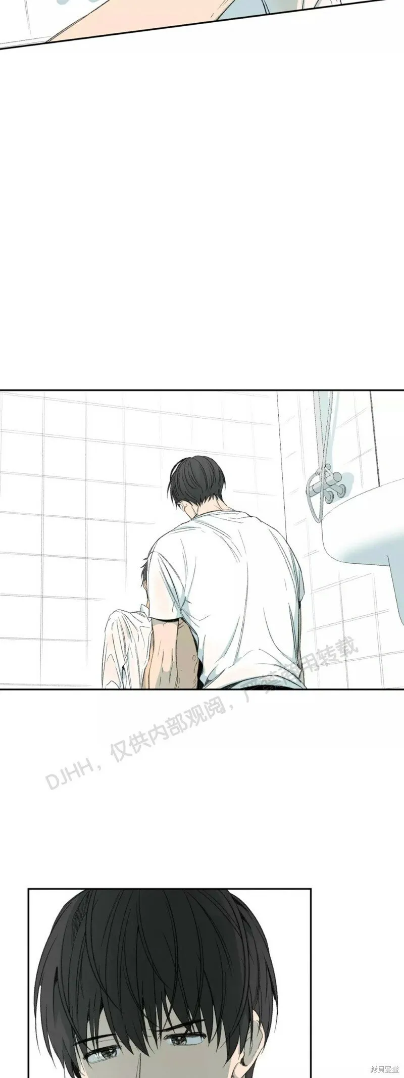 第38话 第13页