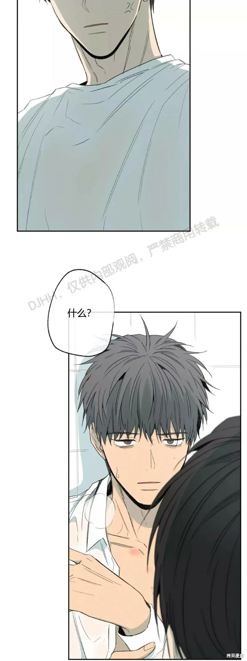 第38话 第14页