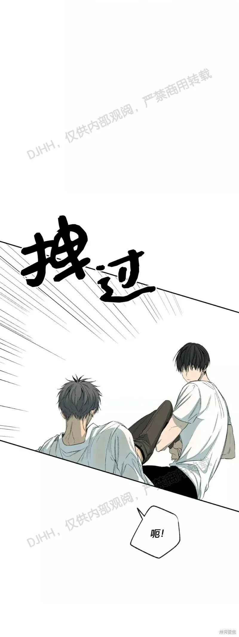 第38话 第15页