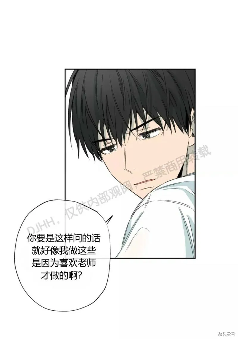 第38话 第16页
