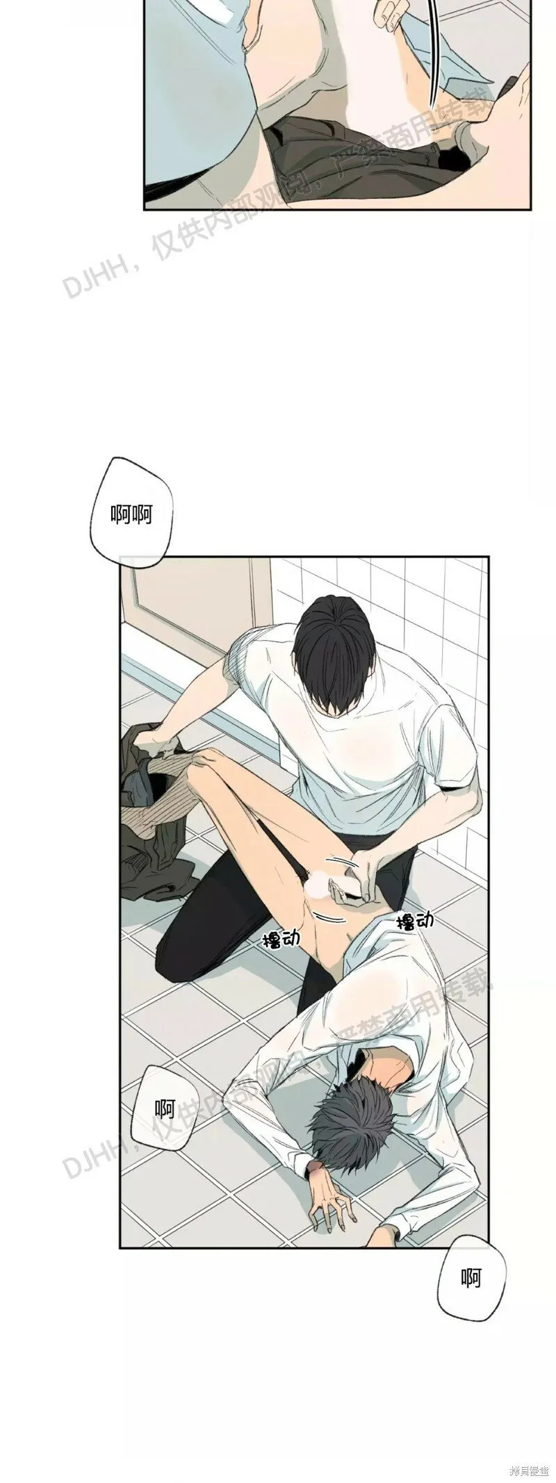 第38话 第19页