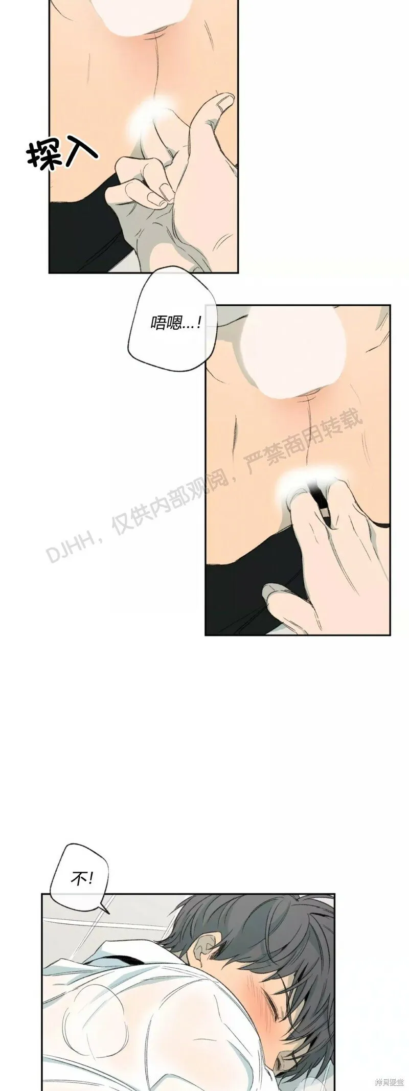 第38话 第22页