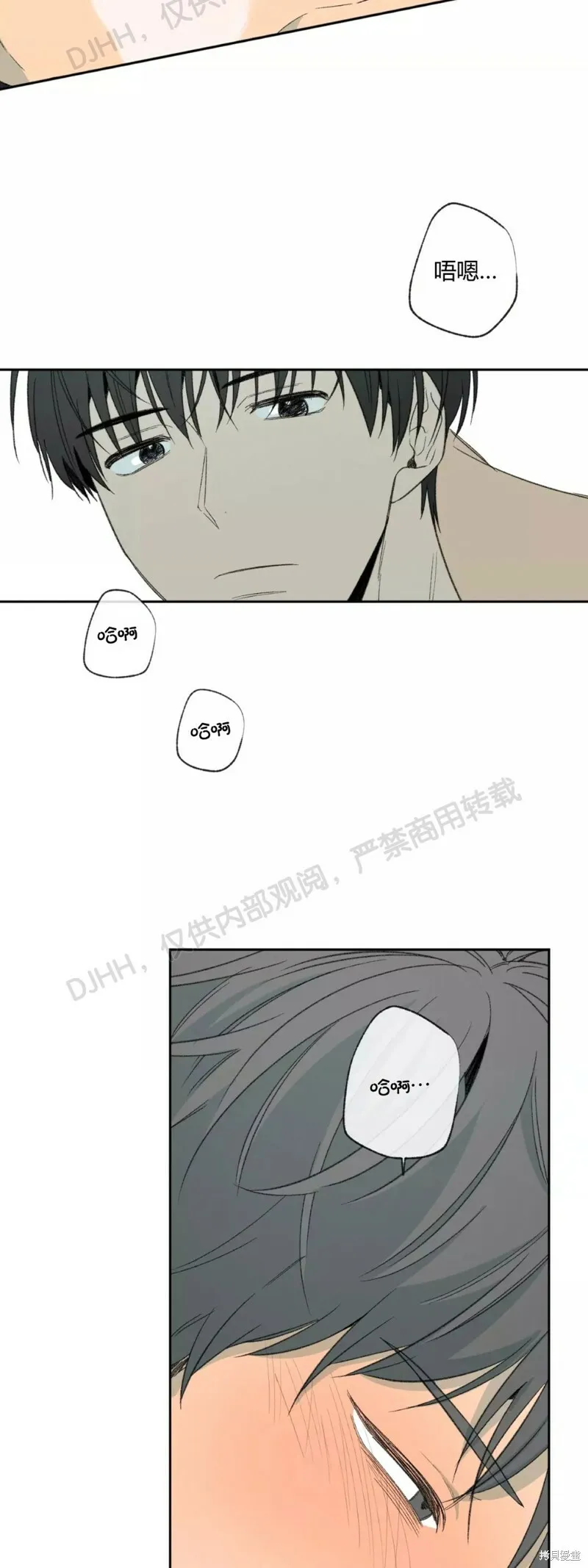 第38话 第27页