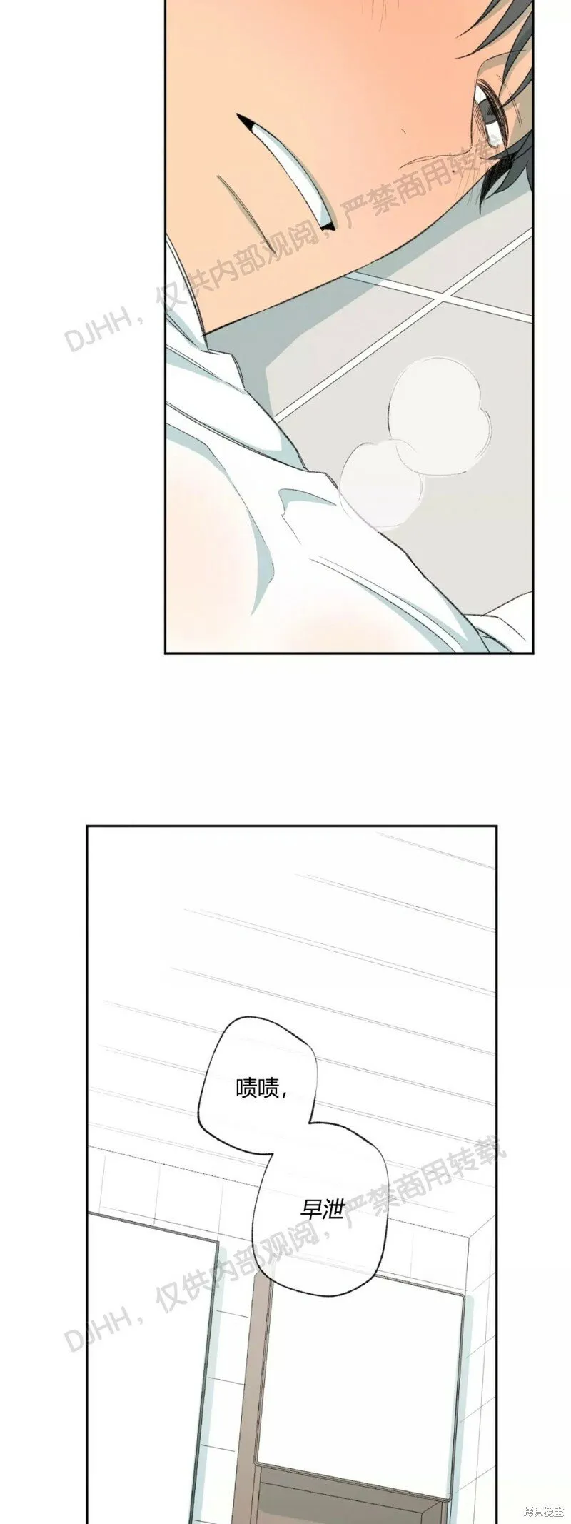 第38话 第28页