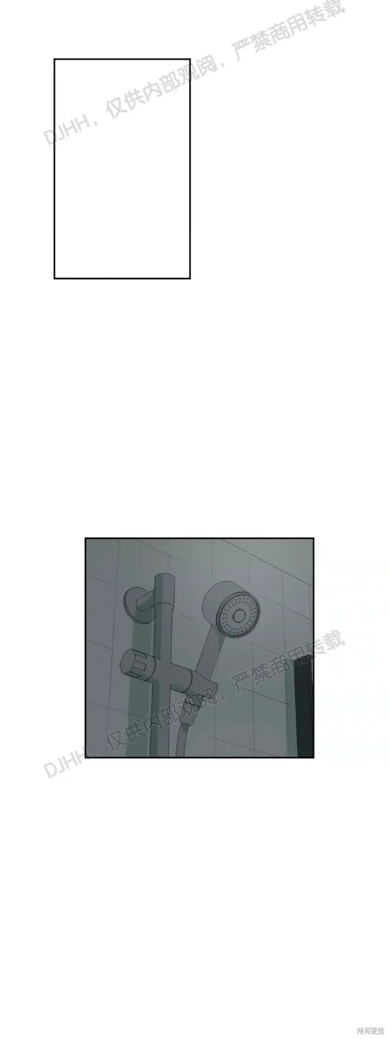 第38话 第31页